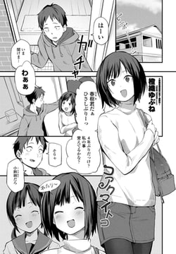 コアクマイトコ [辰巳出版]