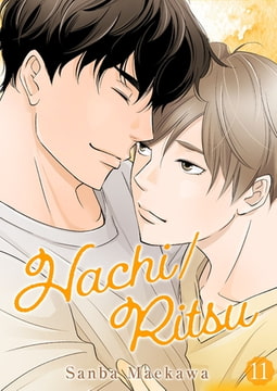 Hachi/Ritsu Chapter 11 [TORICO Co., Ltd.]