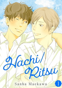 Hachi/Ritsu Chapter 1 [TORICO Co., Ltd.]