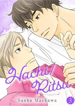 Hachi/Ritsu Chapter 3 [TORICO Co., Ltd.]