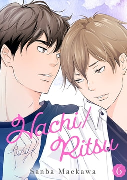 Hachi/Ritsu Chapter 6 [TORICO Co., Ltd.]