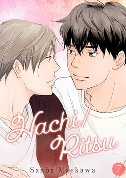 Hachi/Ritsu Chapter 7 [TORICO Co., Ltd.]
