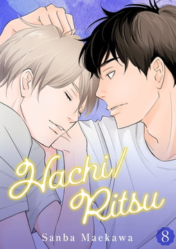 Hachi/Ritsu Chapter 8 [TORICO Co., Ltd.]