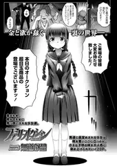 ファミリーオークション