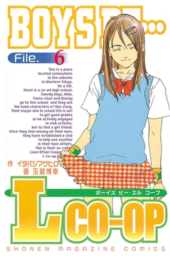 boys be lcoop 3 講談社 Dlsite Comipo boys be lcoop 3 講談社 Dlsite Comipo