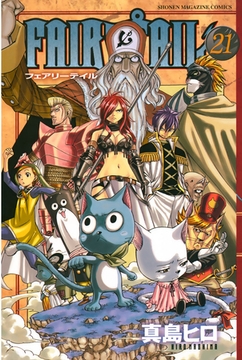 ｆａｉｒｙ ｔａｉｌ ５８ 講談社 Dlsite Comipo