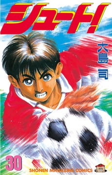 シュート ８ 講談社 Dlsite Comipo