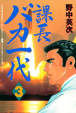 だぶるじぇい 1 講談社 Dlsite Comipo だぶるじぇい 1 講談社 Dlsite Comipo