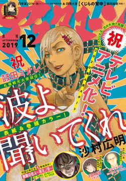 フラジャイル ３ 病理医岸京一郎の所見 講談社 Dlsite Comipo
