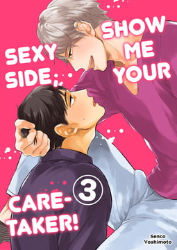 Show Me Your Sexy Side, Caretaker! 3 [Mobile Media Research]
