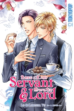 生意気なご主人様を黙らせる方法 [TOKYOPOP]