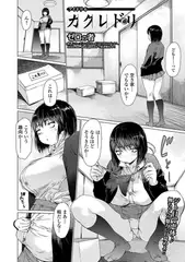 カクレドリ アイドリ6