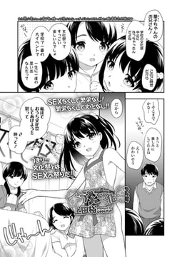 おうち文化祭 [茜新社]