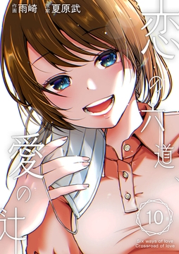 伝説の頭 翔 ７ 講談社 Dlsite Comipo