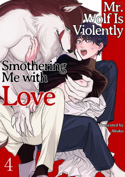 Mr. Wolf Is Violently Smothering Me with Love 4 [Mobile Media Research]