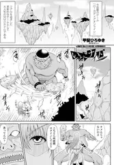 いとこナイトEpisode:2