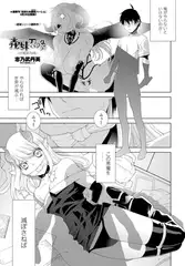 義妹召喚〜幼魔封印編〜