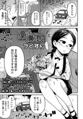 藁をも掴む民