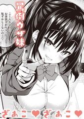 おしえてあげる [ワニマガジン社]