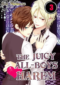 The Juicy All-Boys Harem 3 [screamo]