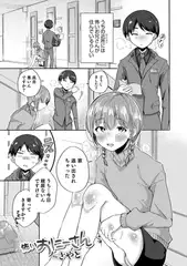 怖いおにーさん
