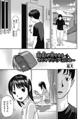 法律が許すならそこでランドセルを・・・