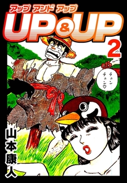 UP&UP 2 [SMART GATE Inc.]