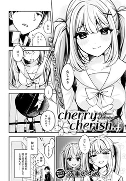 cherry cherish… [ジーオーティー]