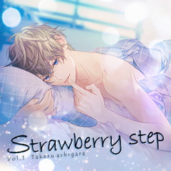 Strawberry step Vol,1 [HOBiGIRLS fleur]