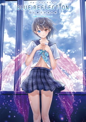 BLUE REFLECTION　幻に舞う少女の剣 公式ビジュアルコレクション [KADOKAWA Game Linkage]