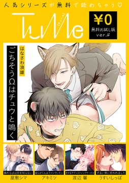 【無料お試し版】Tulle　ver.4 [ブライト出版]