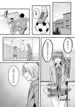 キミに言いたいことがある [ジーウォーク]