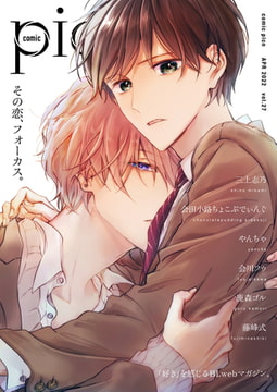 comic picn vol.27 [ジーオーティー]