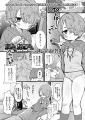 まみとおじさん