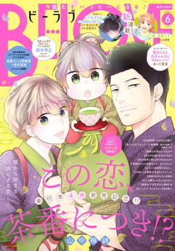 明治メランコリア 4 講談社 Dlsite Comipo 明治メランコリア 4 講談社 Dlsite Comipo