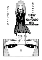 ももか★ちょーきんぐ ボクらの姫は援交女 番外編