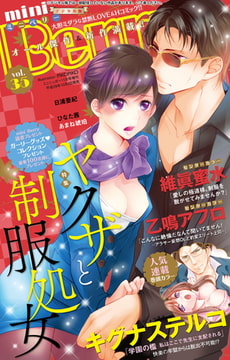 miniBerry vol.35 [大都社/秋水社]