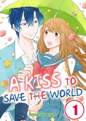 A Kiss to Save the World 1 [wwwave_comics]