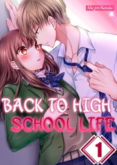 Back to High School Life 1 [wwwave_comics]