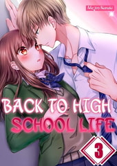 Back to High School Life 3 [wwwave_comics]