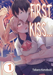 First Kiss… 1 [wwwave_comics]