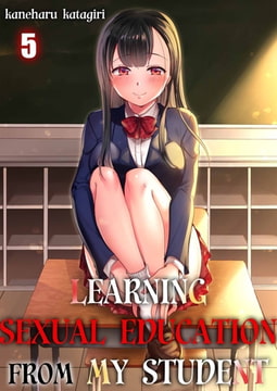 Learning Sexual Education From My Student 5 [wwwave_comics]