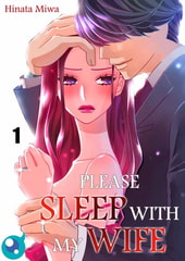 Please Sleep with My Wife 1 [wwwave_comics]