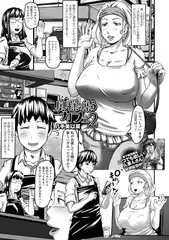 奥様の集うカフェ2