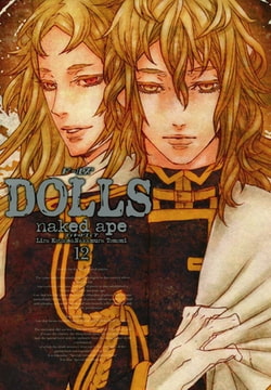 ツツジモリ 遺品整理始末録 3 講談社 Dlsite Comipo ツツジモリ 遺品整理始末録 3 講談社 Dlsite Comipo