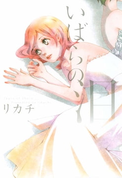 明治メランコリア 4 講談社 Dlsite Comipo 明治メランコリア 4 講談社 Dlsite Comipo