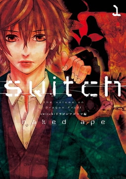 nakedape ネイキッドエイプ コミック マンガ 電子書籍のダウンロードなら Dlsite Comipo nakedape ネイキッドエイプ コミック マンガ 電子書籍のダウンロードなら Dlsite Comipo