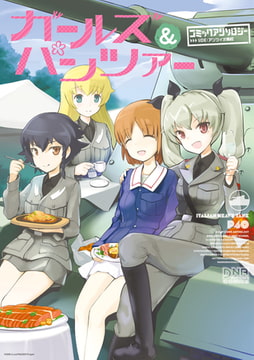 70 Off あらゆる手段を尽くしてトッププレイヤーになりたい 他人のカネで そうだ 盗賊しよう 2 Kadokawa Dlsite Comipo
