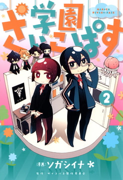 ｎｅｃｒｏｍａｎｃｅｒ ３ 講談社 Dlsite Comipo