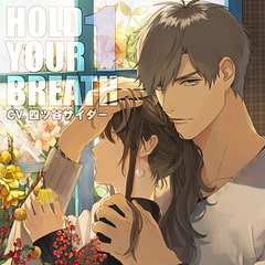 HOLD YOUR BREATH1 [Venerdi]